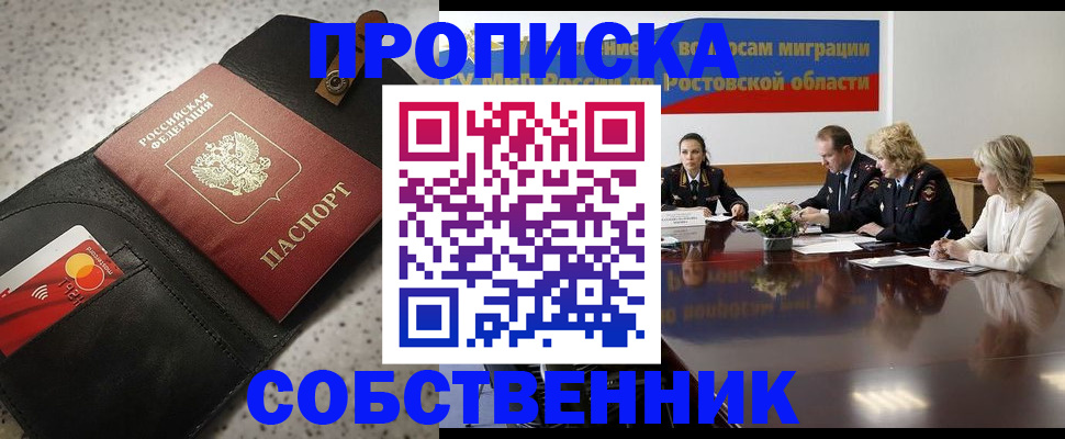 миграционный учет в Новоалександровске